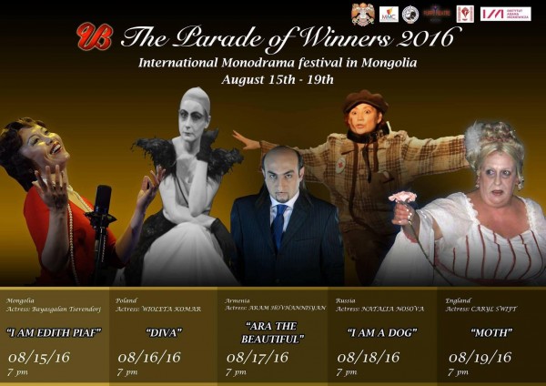 Олон улсын моно жүжгийн фестиваль өчигдөр эхэллээ